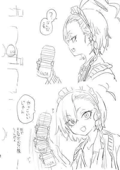 Neru no koto kangaetetara DETA!!!