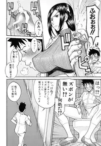 [Inomaru] Midara na Shisen