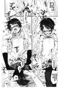 [Okada Kou] A SIZE [Chinese]