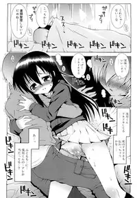 [Mdo-h] Lolita Record -Seichou Kiroku-