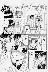 [Saki Kaori] Sweet & Bitter