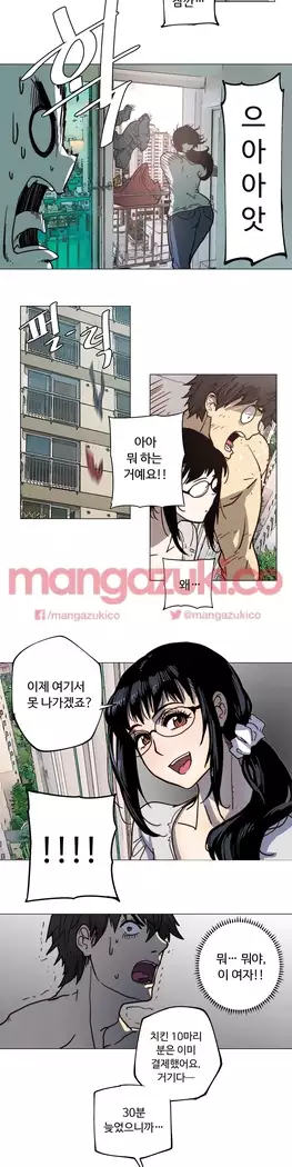 Household Affair Extra Ch.1-6