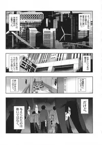 (C75) [Jingai Makyou (Inue Shinsuke)] Himetaru Yume ni Kotauru Kami wa. (Toaru Majutsu no Index)