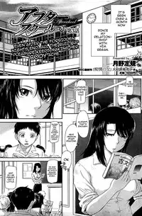 [Tsukino Jyogi] After School Ch. 1-3 [English] {darknight}