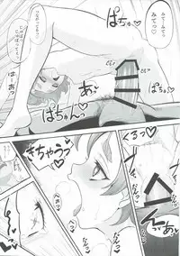 (C90) [Chokkaku Highball (Naokado)] Princess no Naishona Kao (Go! Princess PreCure)