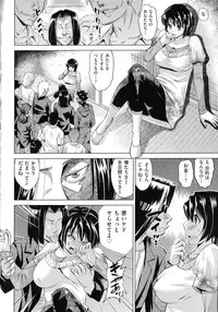 [Abe Morioka] Choukyou Monogatari