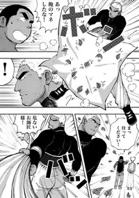 [Akahachi] Orenchi no Mahoutsukai 2