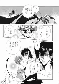 [Dr. Ten] Koisuru Ore-sama 2