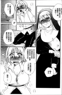 [BENNY'S] Tabegoro MIX [Chinese]