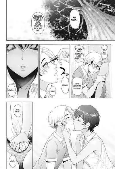 Inshu no Kubiki Ch. 1-6