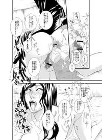 [Hikage Hinata] Sutekina Oku-sama Kaizou Keikaku