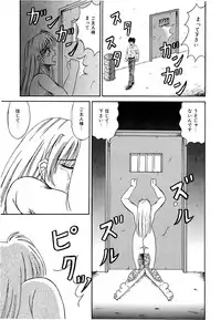 [Kesshousui] Otome no Seikanritsu