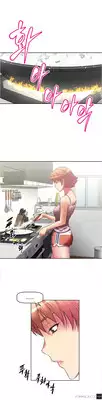 [Worin] Brawling Go Ch.0-22 (English) (YoManga) (Ongoing)
