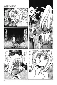 [Aran Rei] Sayonara mikan