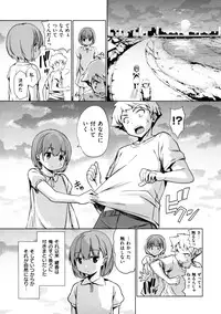[Tosh] Menkui! [Uncensored]