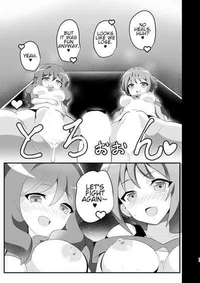 [odaku (oda)] Shihai Joutai no Vanguard Fighter ni Ecchi na Meirei wa Dekimasu ka? | Can you give Naughty Orders to a Dominated Vanguard Fighter? (Cardfight!! Vanguard) [English] [Digital]