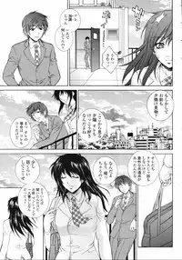 COMIC Momohime 2008-01