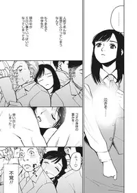 WEB Bazooka Vol.13