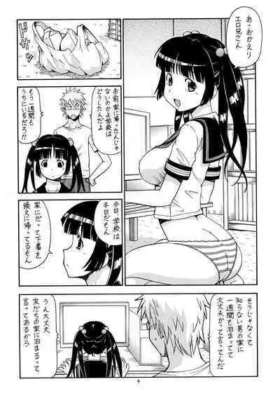 Ita Yome Monogatari 2