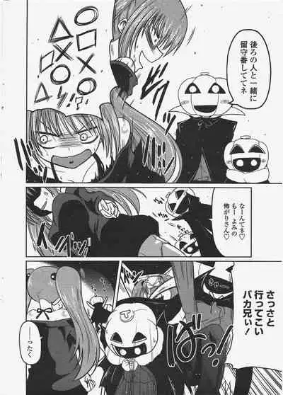 COMIC Penguin Club 2009-12