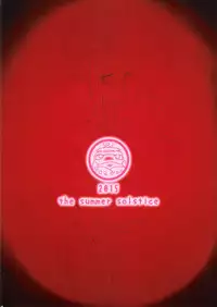 (C88) [Aroma Gaeru (Numahana)] Salamandra no Ugomeku Yoru (Gundam: G no Reconguista)