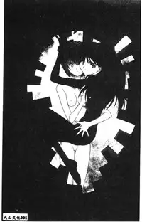 [Anthology] Shitsurakuen - Paradise Lost 2 (Neon Genesis Evangelion) [Chinese]