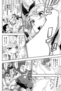 COMIC Kairakuten 2015-06