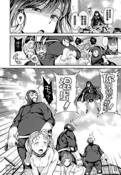 Tanetsuke Program - The program of pregnancy + Toranoana Gentei Leaflet + Melonbooks Gentei Shousasshi