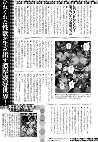ANGEL Club 2013-10