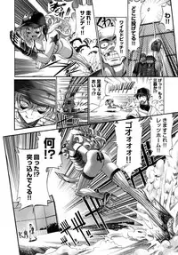 [Rakko] Mechashico Seven