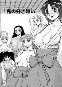 [West Island] WIB vol.5