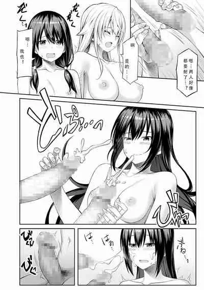 Ibunka Communication