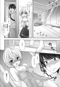 [Ozaki Miray] Houkago Love Mode - It is a love mode after school