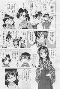 COMIC Megastore-H 2011-05