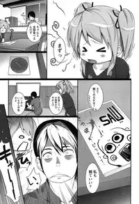 [Ooishi Chuuni] Hanjuku x Kanjuku Sisters