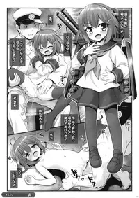 (C84) [Kuma-tan Flash! (Various)] Kanmusu Collection (Kantai Collection -KanColle-)