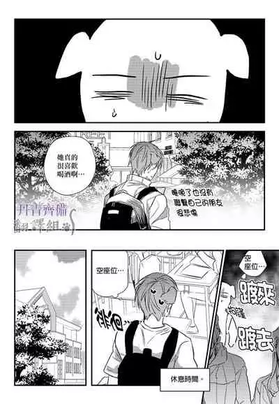 巴夫洛夫的大貓貓 01-14