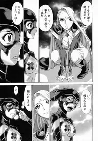 [Anthology] Mebae Vol. 2 - Vivid Girls Love