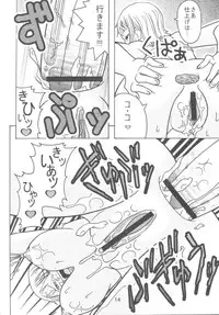 (C66) [ACID-HEAD (Misutake, Murata.)] Nami no Koukai Nisshi Special (One Piece)