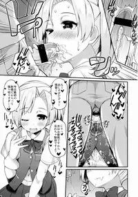 (C87) [Batsu Jirushi (Batsu)] Kyou wa Watashi ga Kanri shimasu (Kantai Collection -KanColle-)