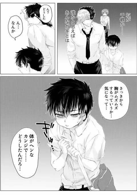 仔犬の日々