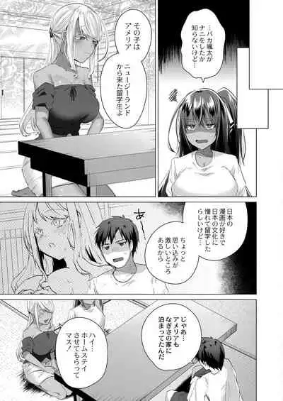 COMIC Reboot Vol. 31 [Digital]