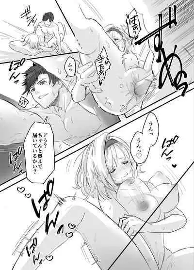 MariDjeetaBeli Nazo 3P R-18 Manga