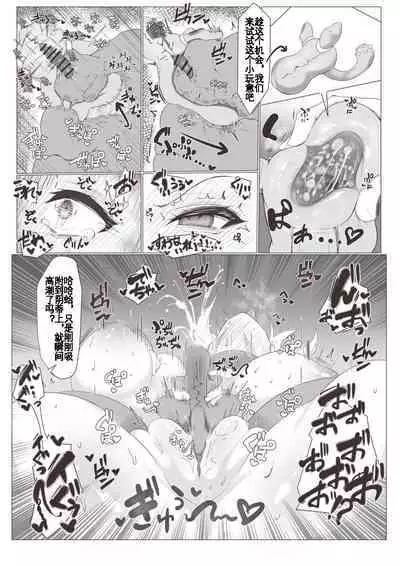 Hachimiya Meguru ga Onaho Cushion ni Naru Hanashi