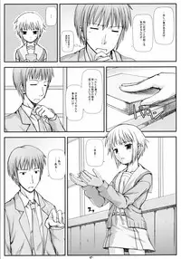 (C71) [T.N.Works | DOUWA-KENSETSU (Nomura Teruya)] NOS vol. 2 Nagato Yuki de Ooini Mousou Suru Tame no Shisaku Jikken Hon (The Melancholy of Haruhi Suzumiya)