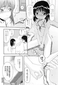 COMIC LO 2011-01 Vol. 82