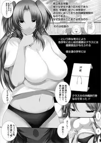 [Anthology] Angel Club MEGA Vol. 16