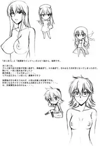 (C77) [Shuudan Bouryoku, Hooliganism (Various)] Hyaburihinfoo (Darker Than Black)