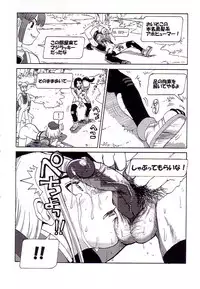 (C62) [Pururun Estate (Kamitsuki Manmaru)] AKA NO DOUJINSHI (Phantasy Star Online)