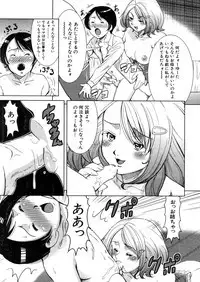 COMIC MUJIN 2006-03